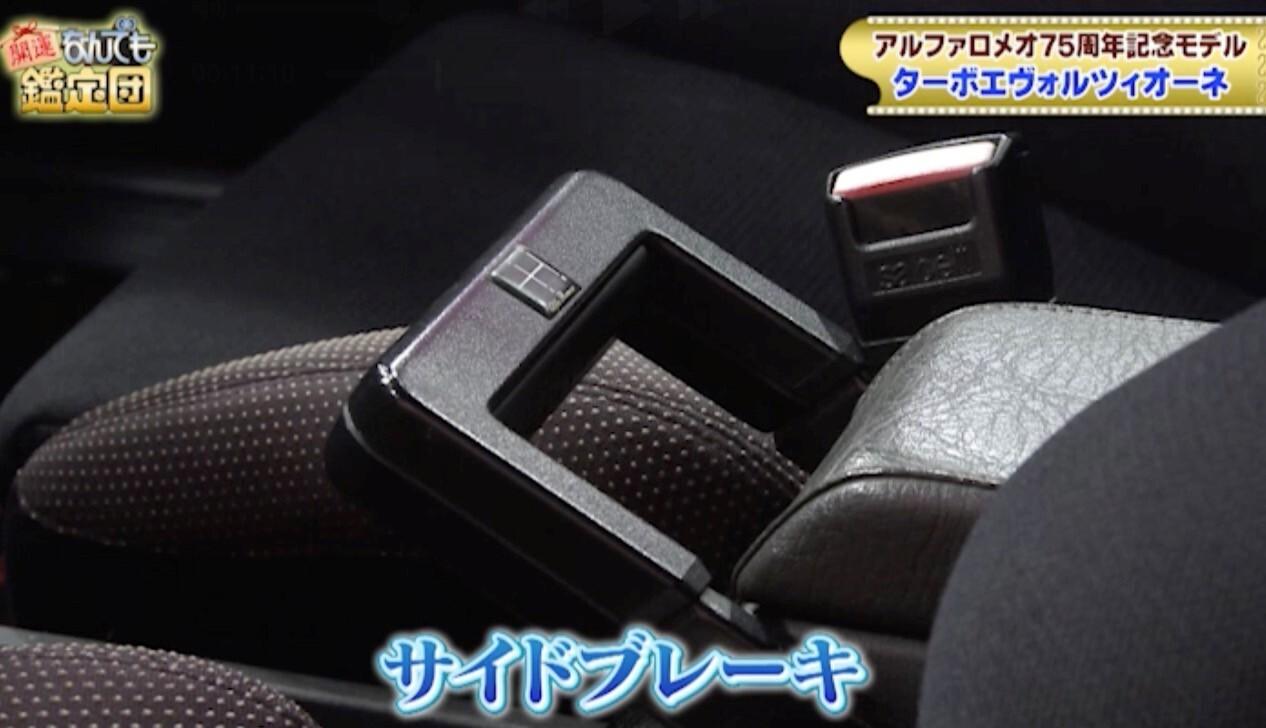 記事画像