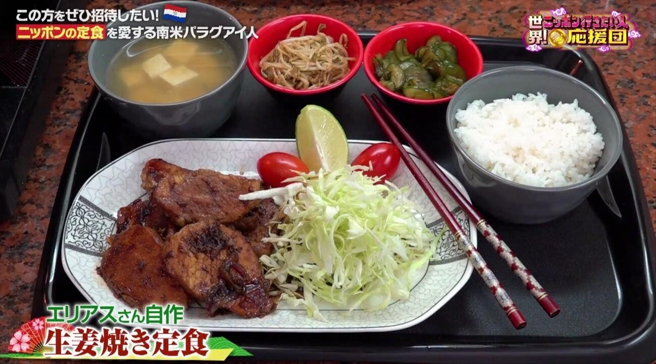 応援団