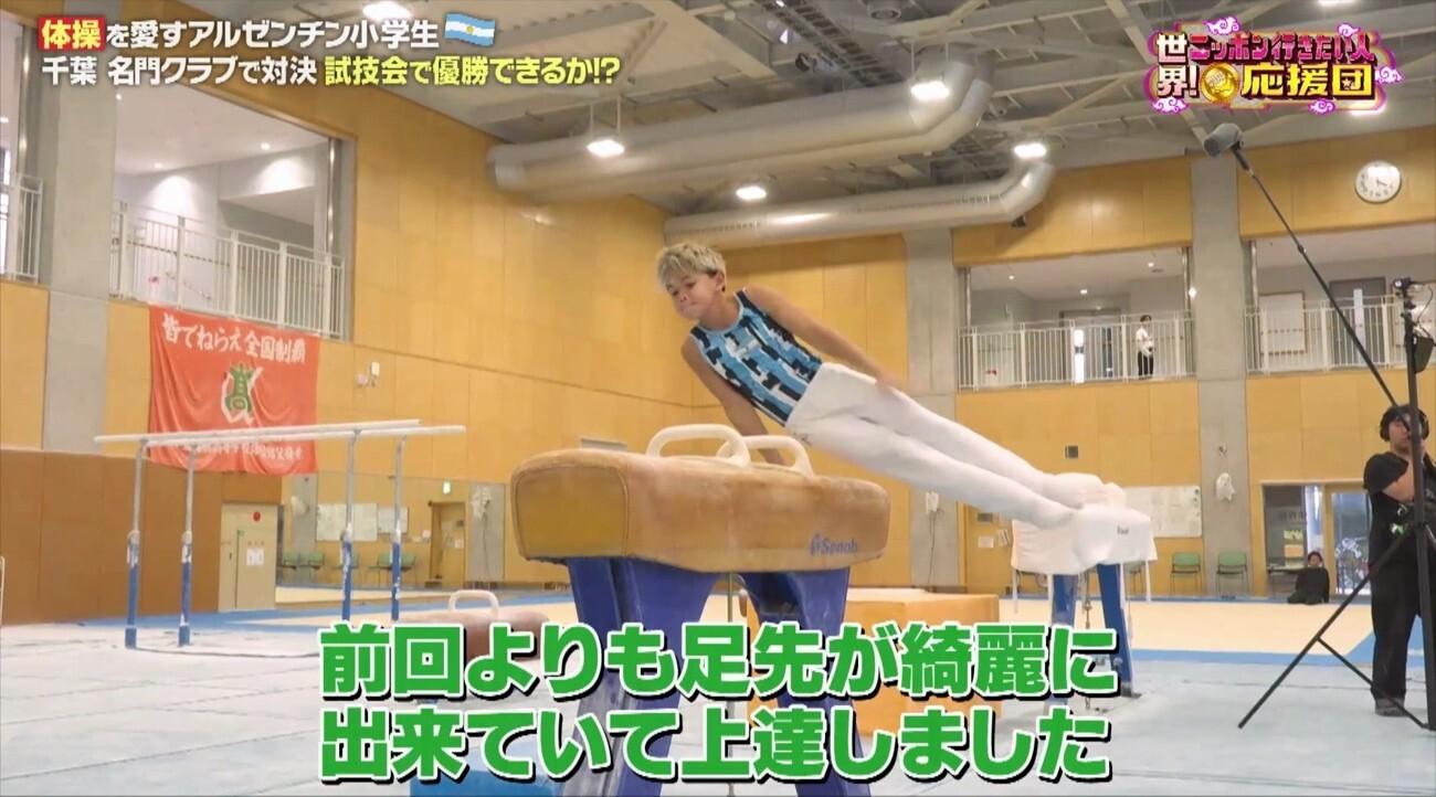 五輪体操金メダリスト・橋本大輝選手との対面にアルゼンチン小学生が感動!鉄棒の特別指導も:世界!ニッポン行きたい人応援団