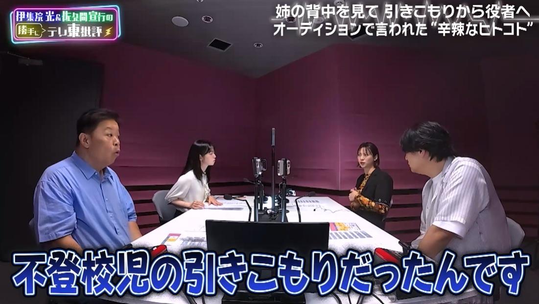 テレ東批評