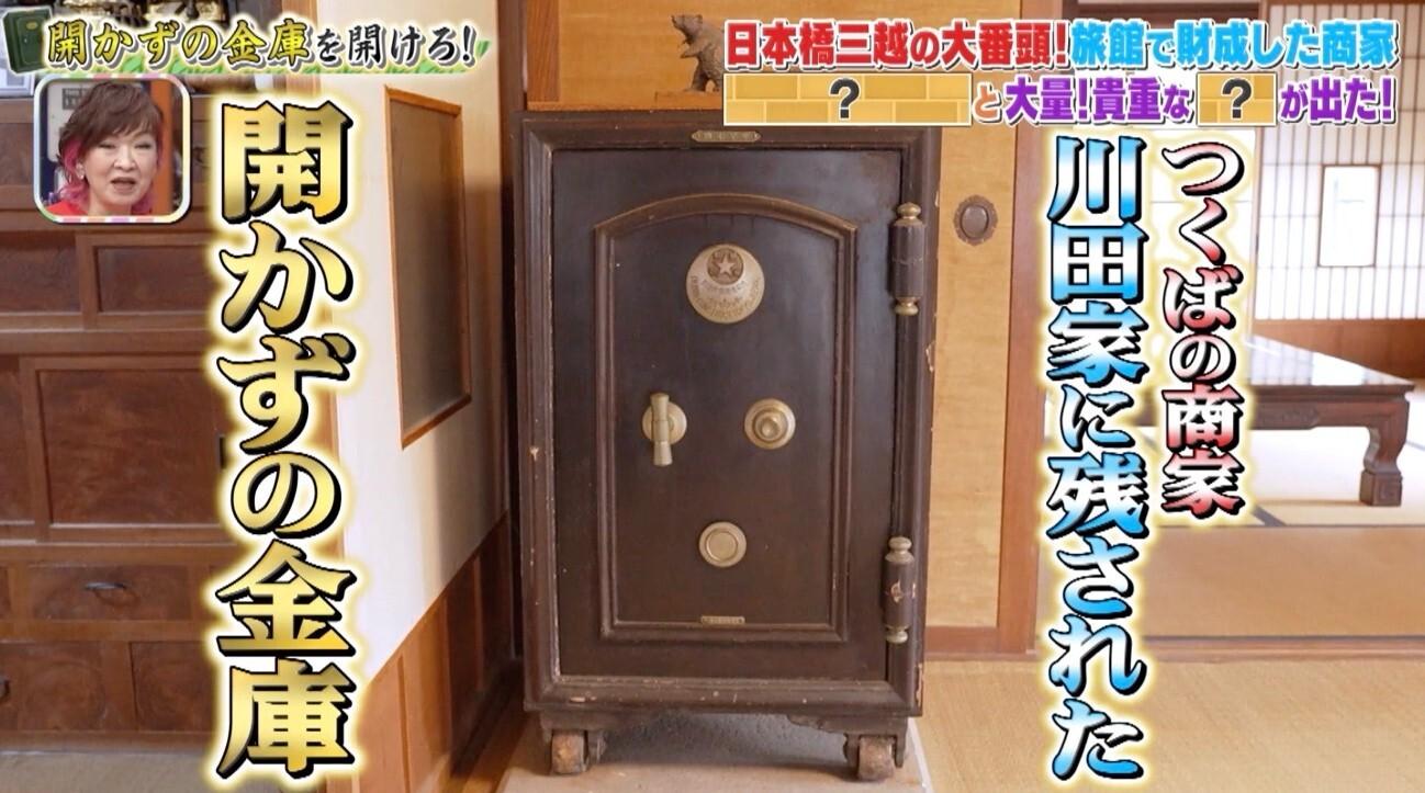 記事画像