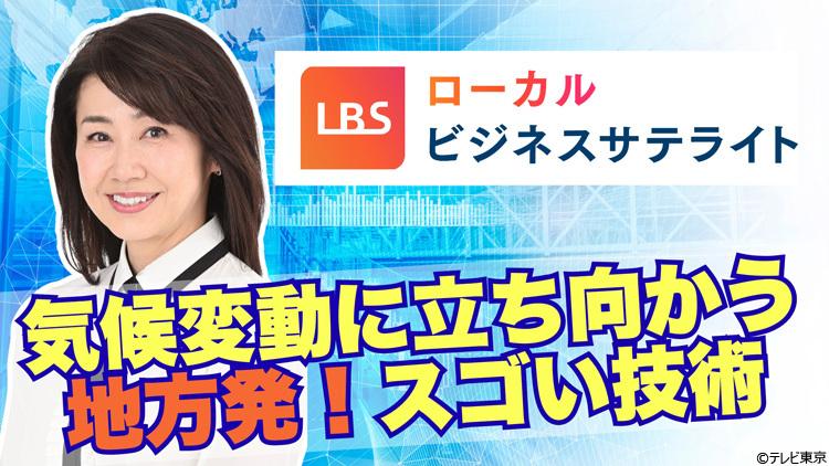 記事画像