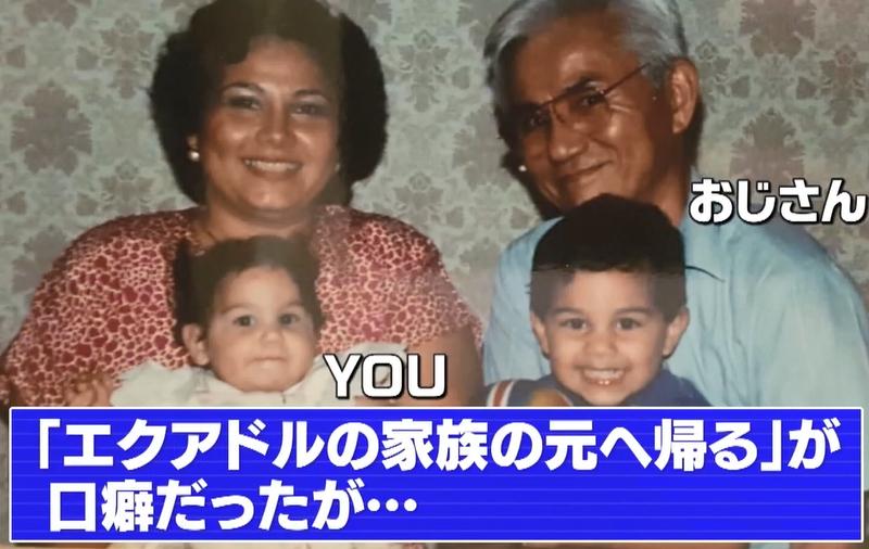 YOUは何しに日本へ?