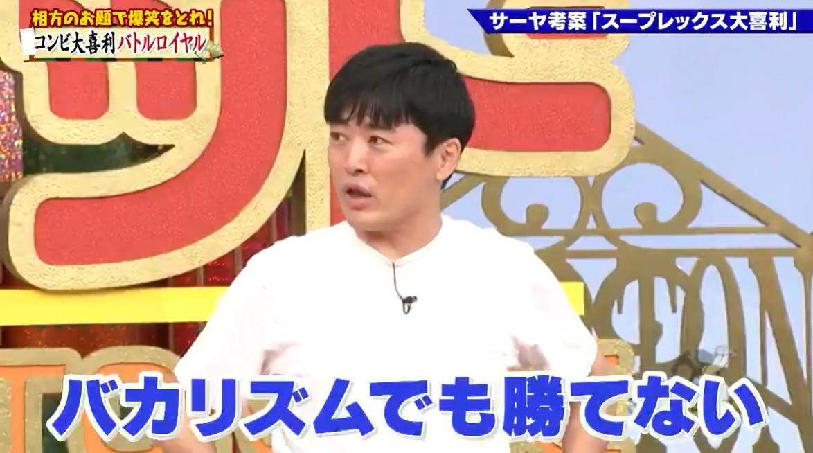 記事画像