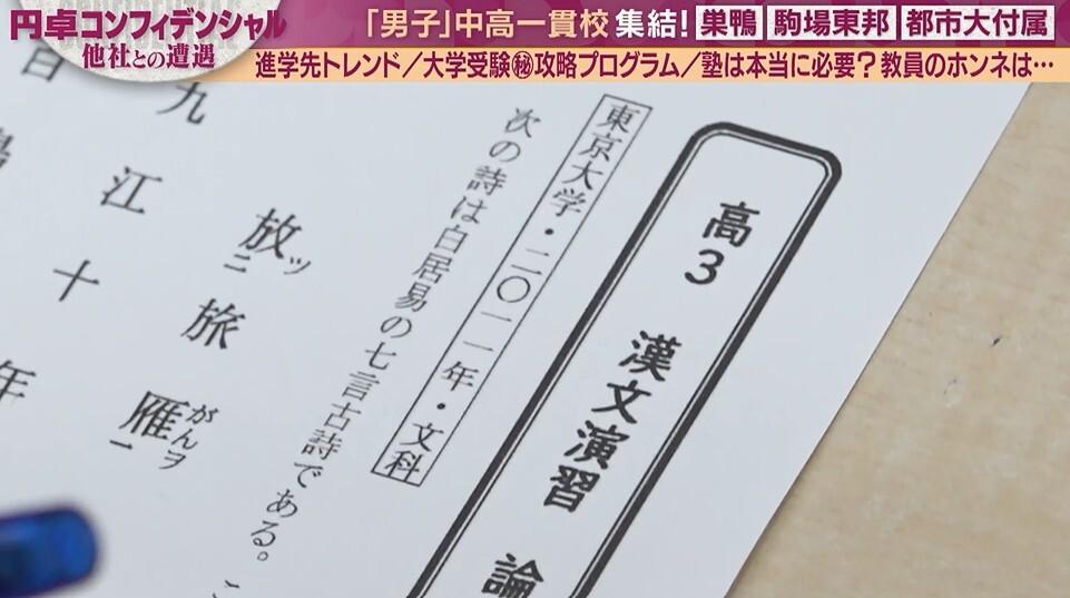 記事画像