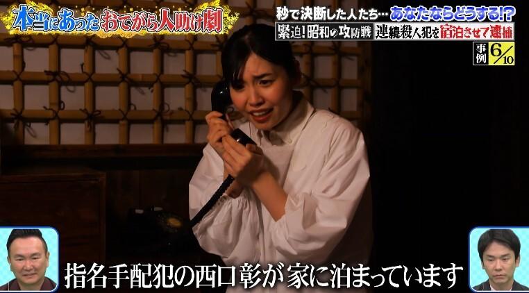 記事画像