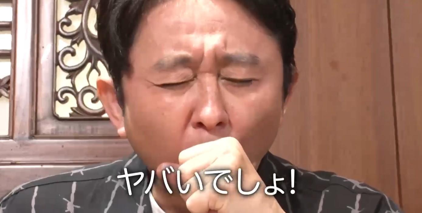 有吉ぃぃ