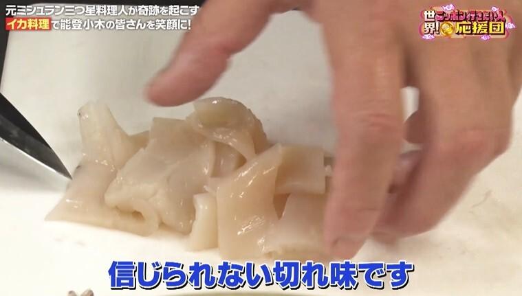 記事画像