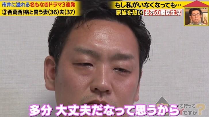 家、ついて行ってイイですか？