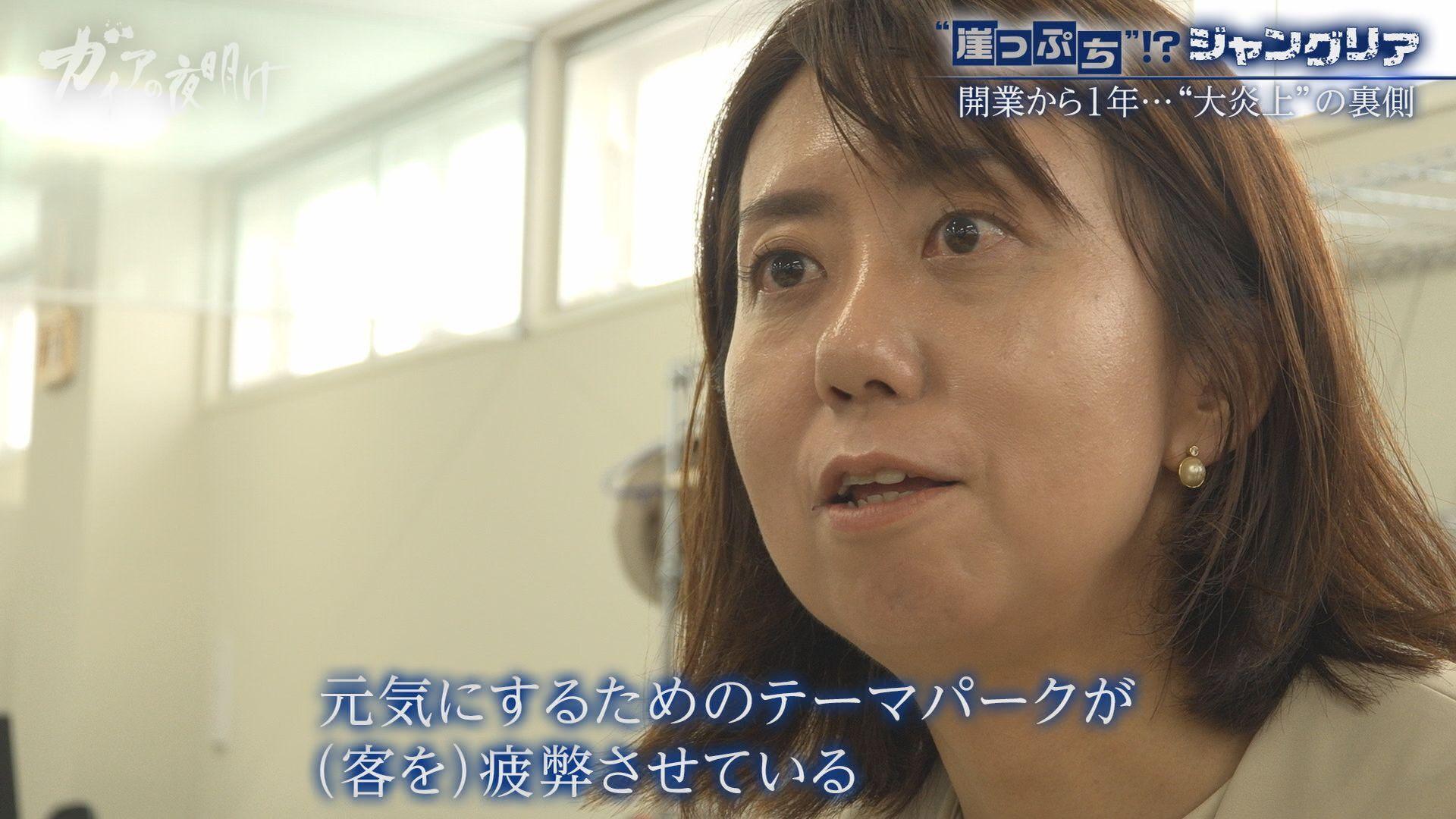 記事画像