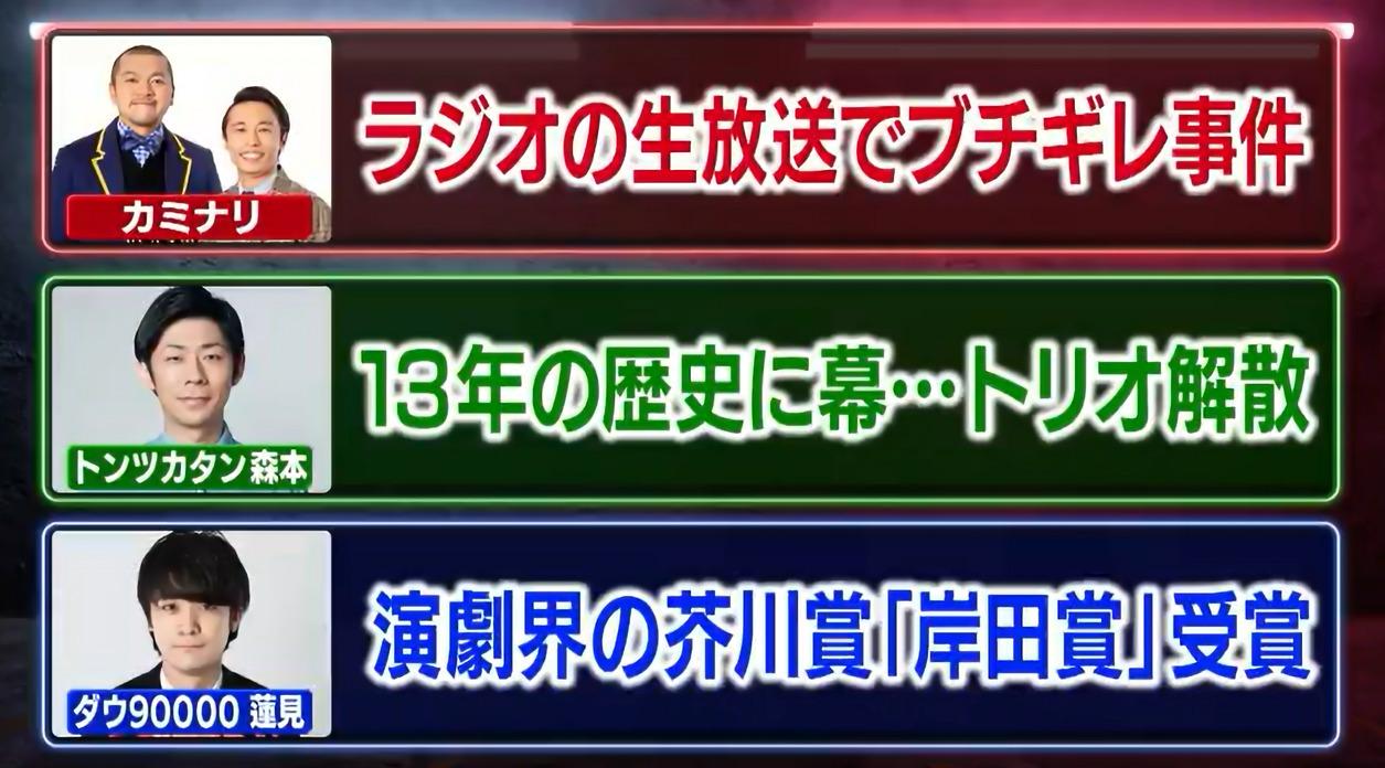 記事画像