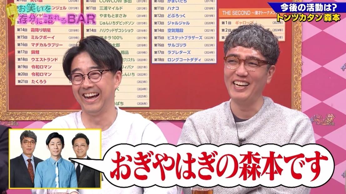 記事画像
