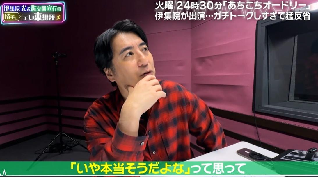 記事画像