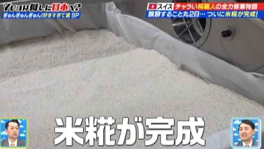 記事画像