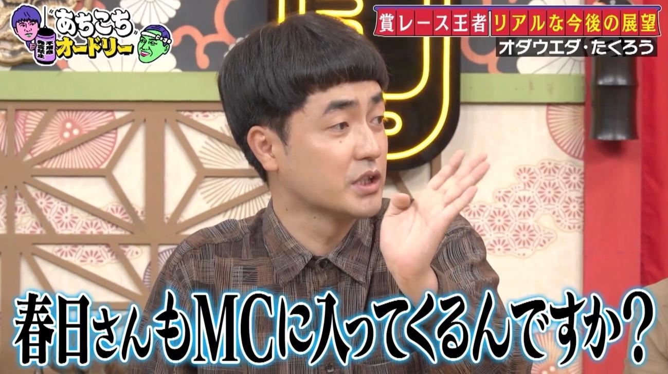 あちこち