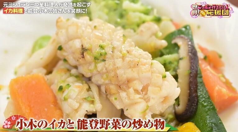記事画像