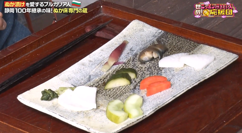 応援団