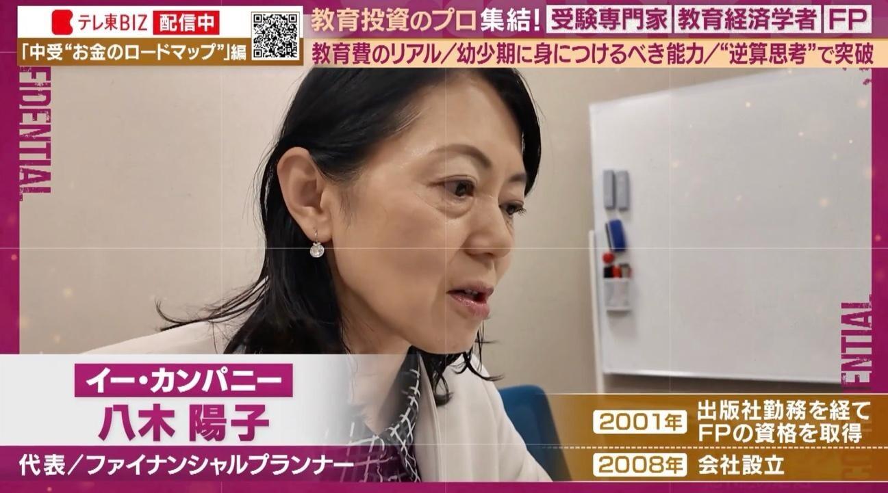 記事画像