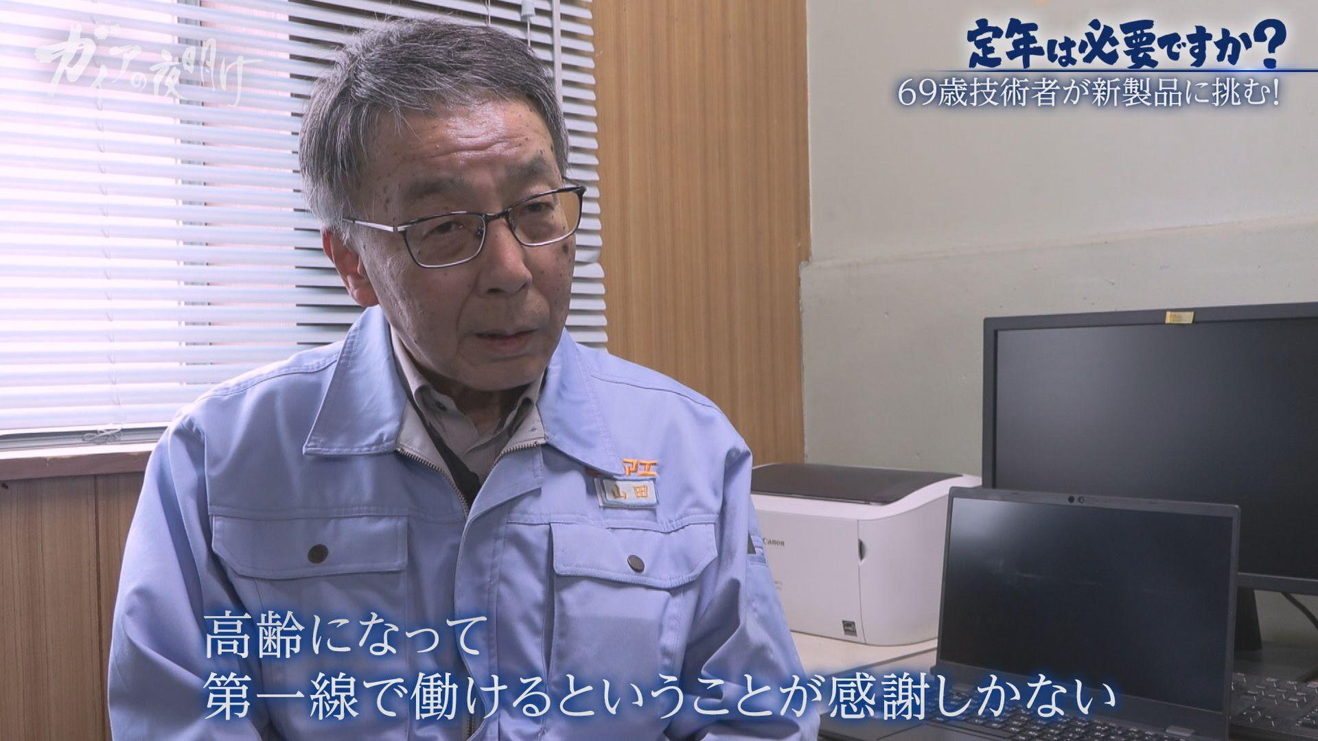 記事画像