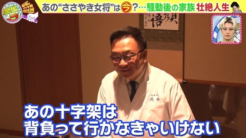 記事画像