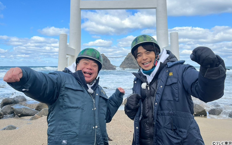 充電旅」に井ノ原快彦が初登場！絶景の玄界灘2時間半SP、今夜放送