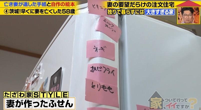 記事画像