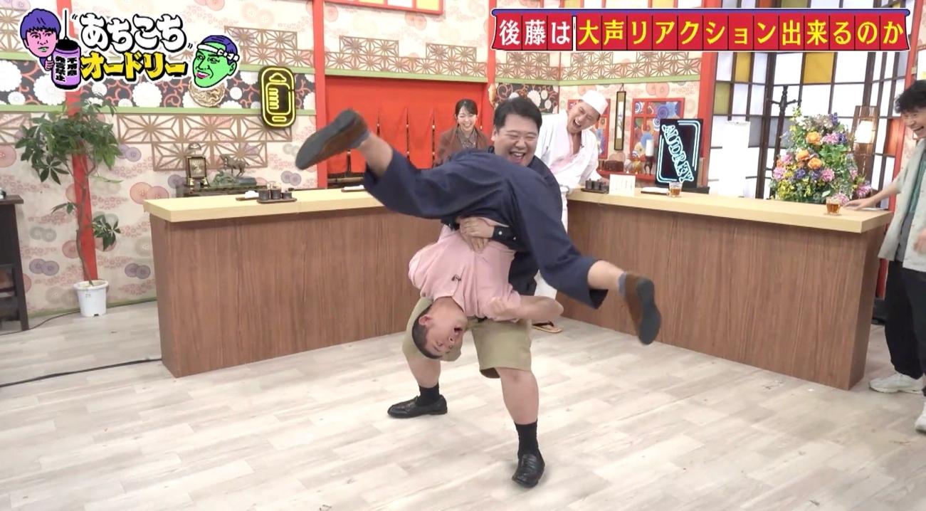あちこちオードリー