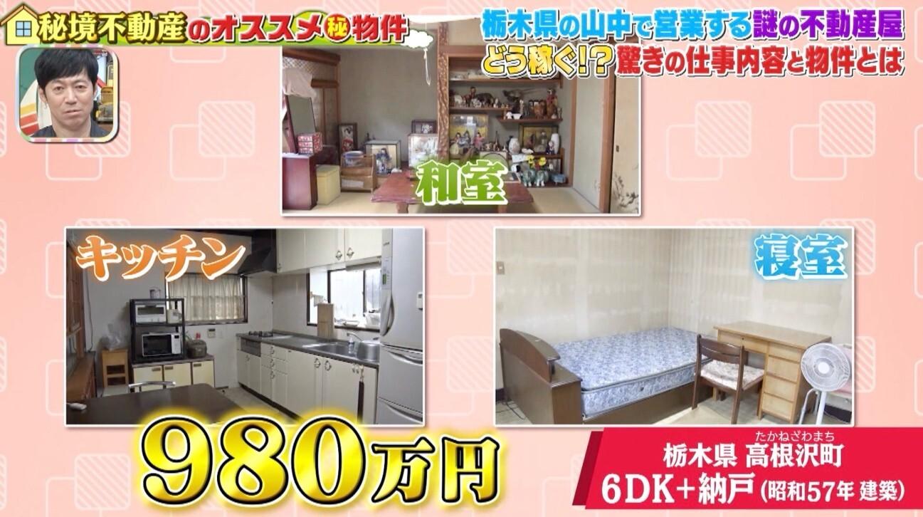 記事画像