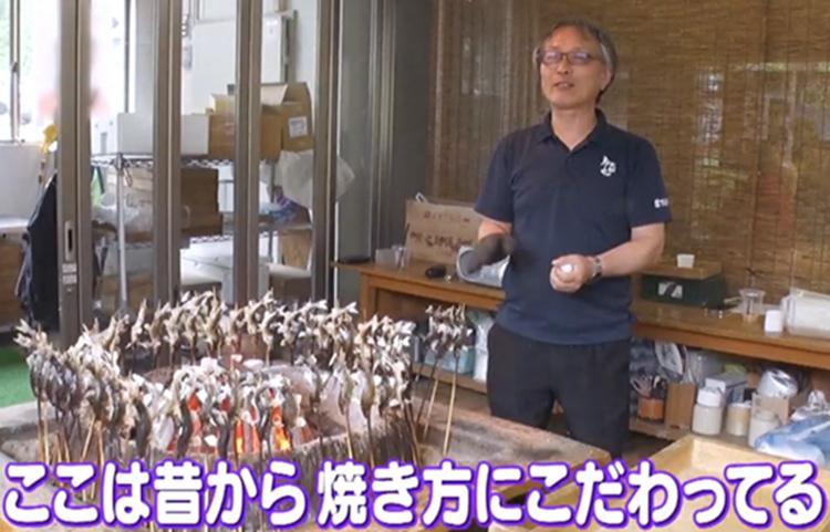 最高級ブランド鮎を爆食！一番気に入った&ldquo;鮎料理&rdquo;は？：YOUは何しに日本へ？