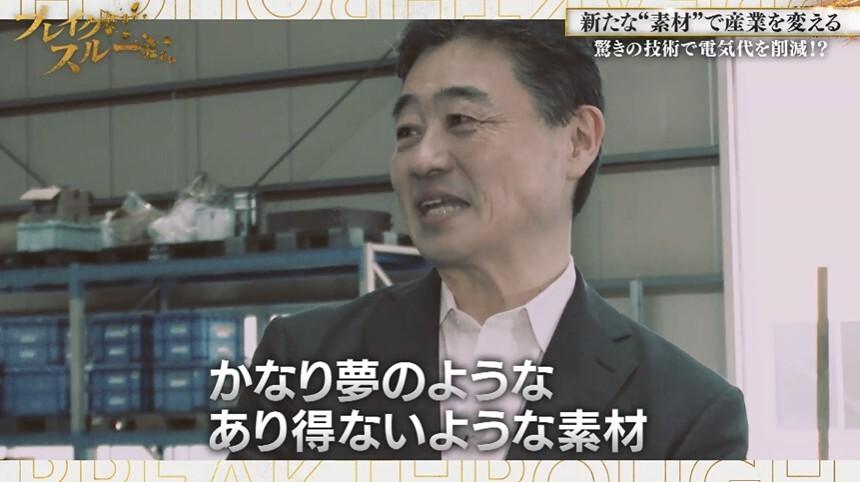 記事画像