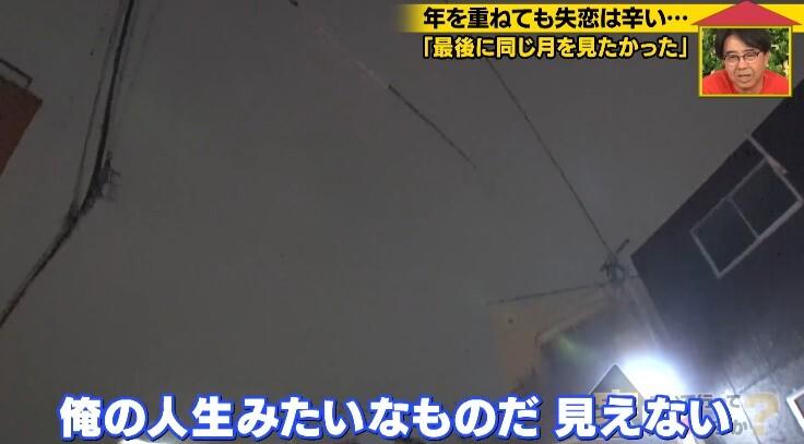 家、ついて行ってイイですか？