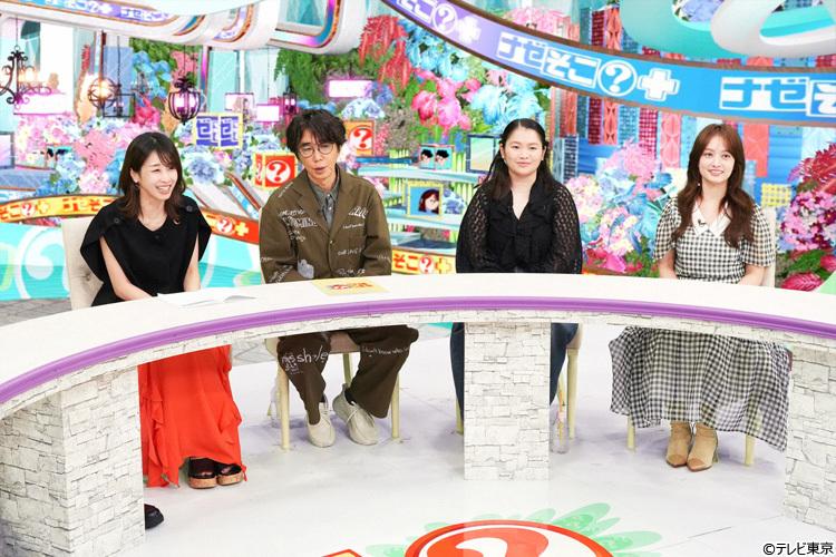 記事画像