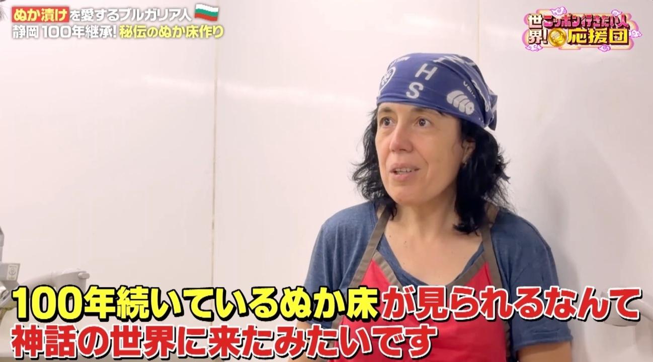 応援団