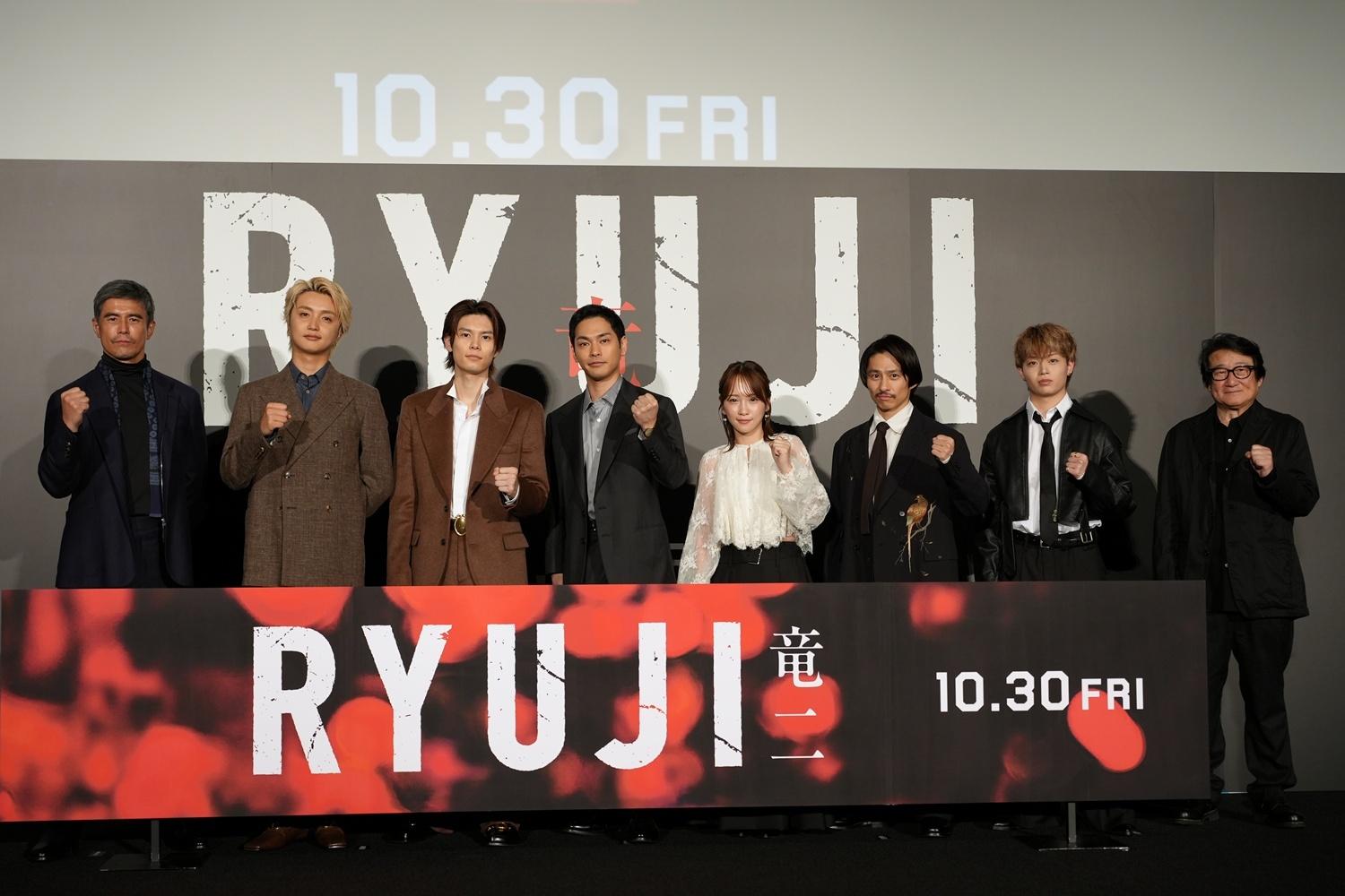 映画「RYUJI 竜二」ジャパンプレミア