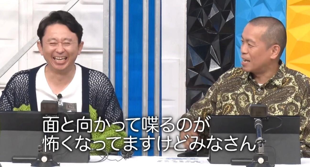 記事画像