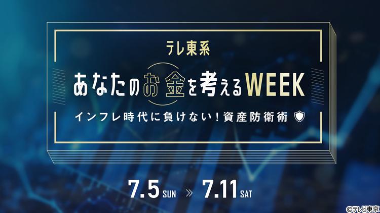 記事画像
