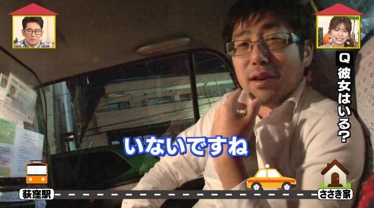 家、ついて行ってイイですか?