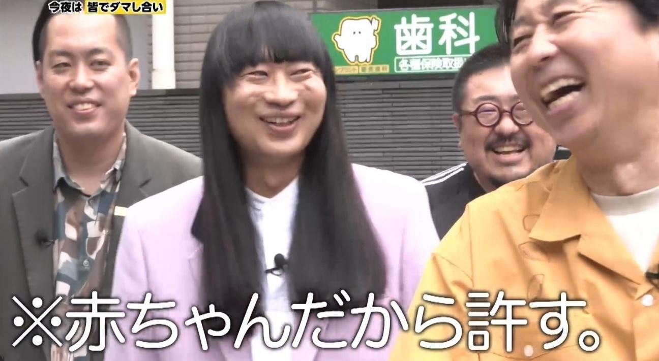 有吉ぃぃ