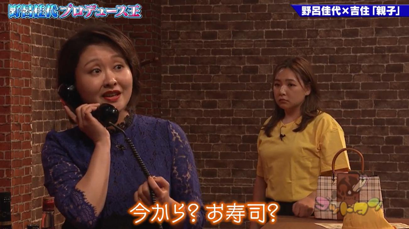 ゴッドタン