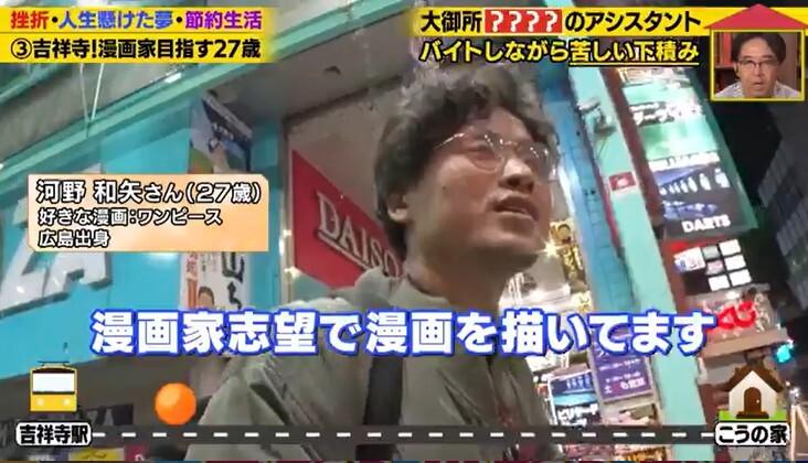家、ついて行ってイイですか?