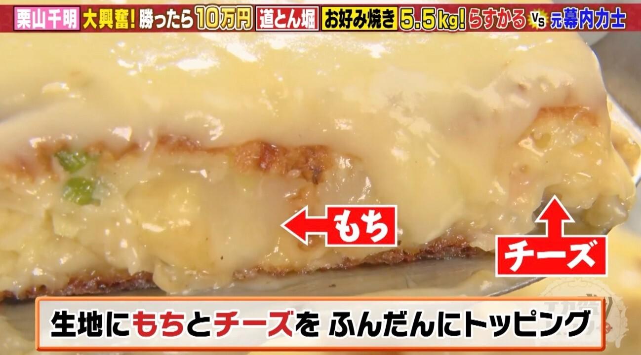 記事画像