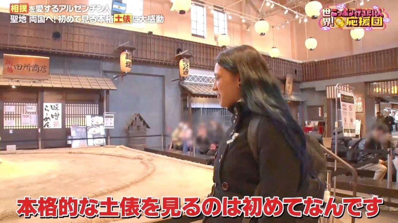 相撲歴2年の外国人がニッポンで修業!目指すは南米チャンピオン!:世界!ニッポン行きたい人応援団