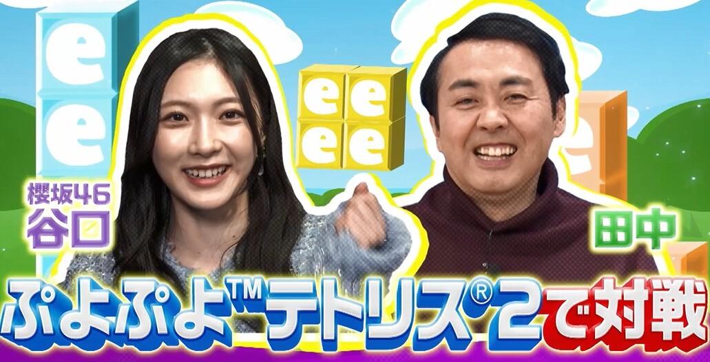 記事画像