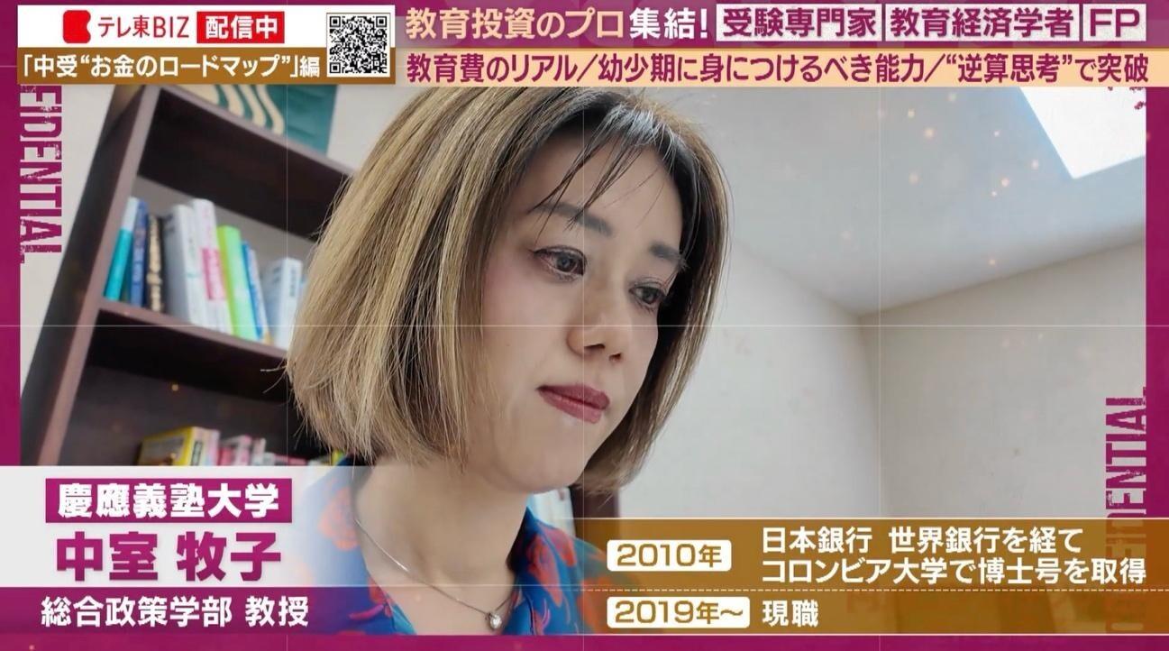記事画像