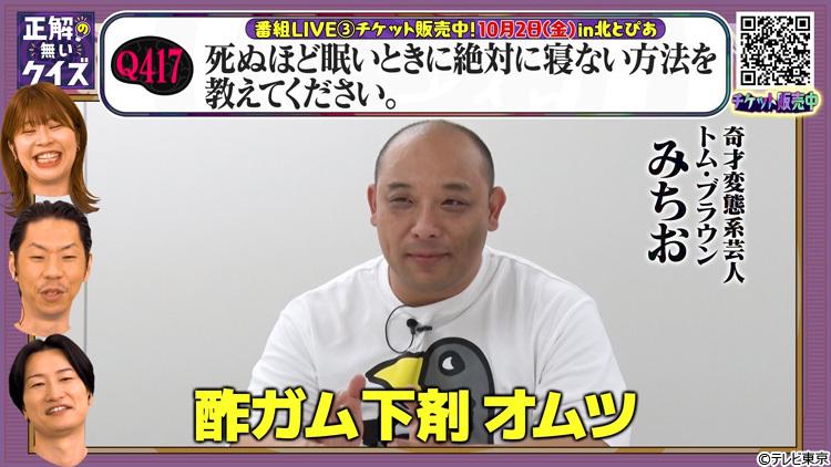 記事画像