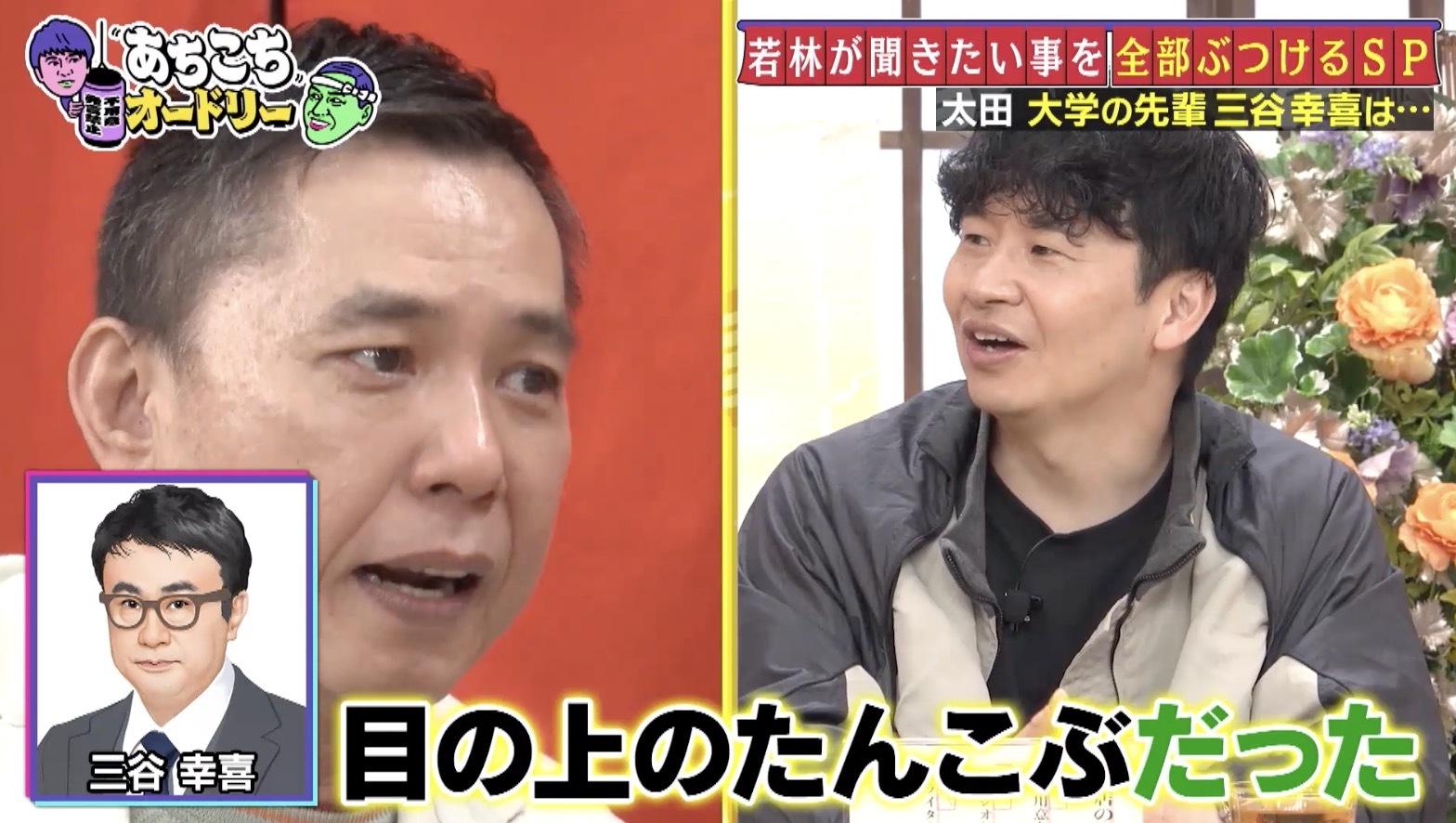 記事画像