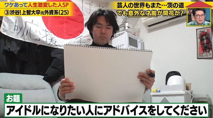家、ついて行ってイイですか？