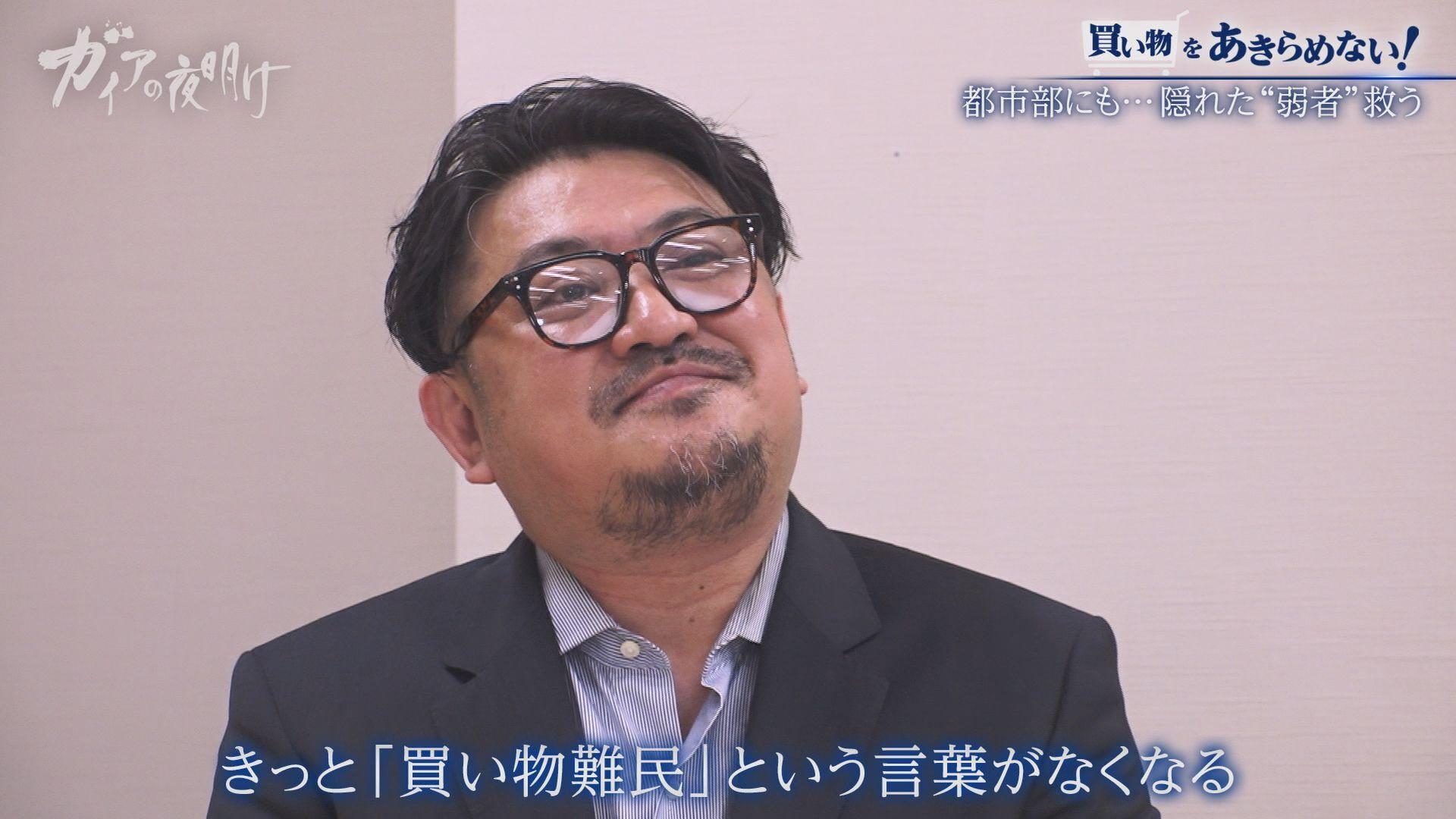 ガイア