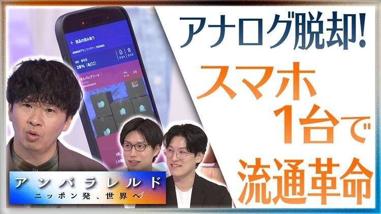 記事画像