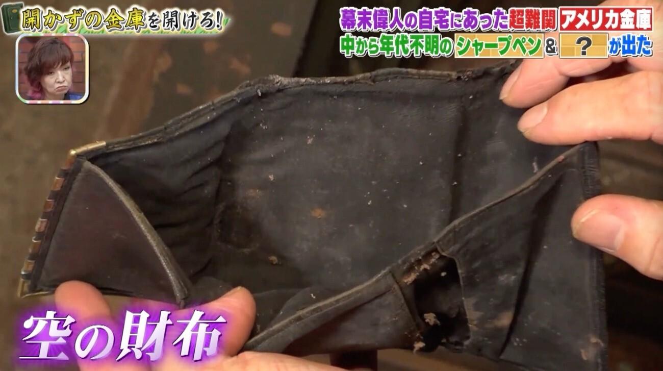 記事画像